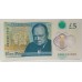 GREAT BRITAIN UK 2015 . FIVE 5 POUNDS BANKNOTE . ERROR . MISSING ALL PRINT ON REVERSE
